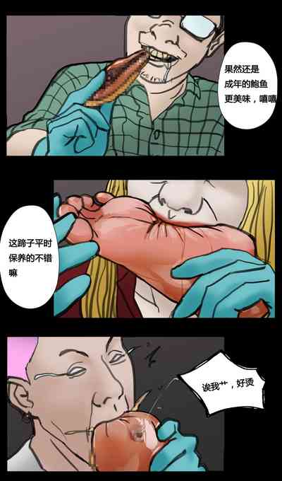 第6頁圖