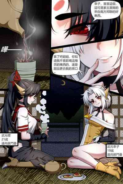 第2頁 封面 - HaSM.cc