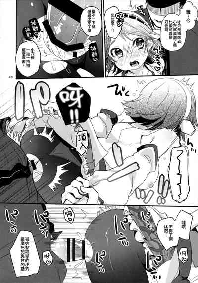 第18页图