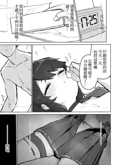 第22頁圖