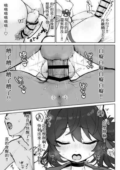 第26頁圖