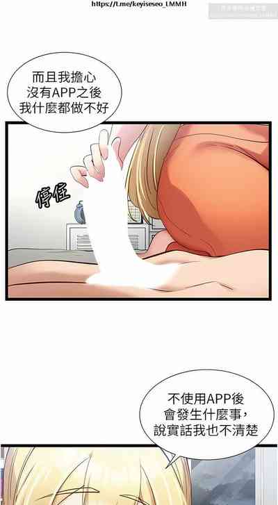 第154頁圖