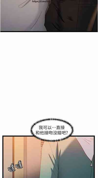 第194頁圖