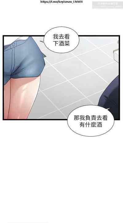 第242頁圖