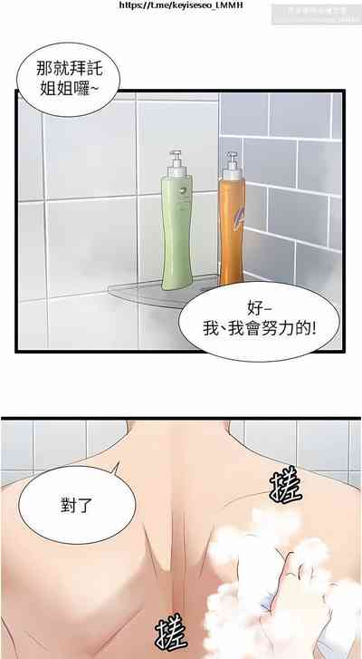 第78頁圖