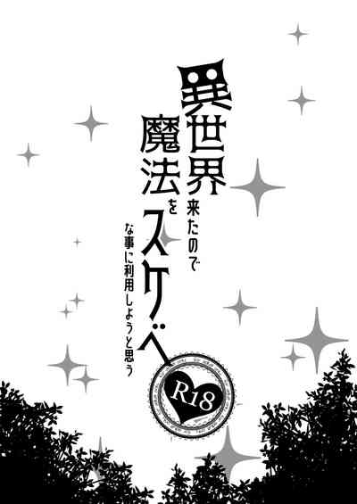 第2页图