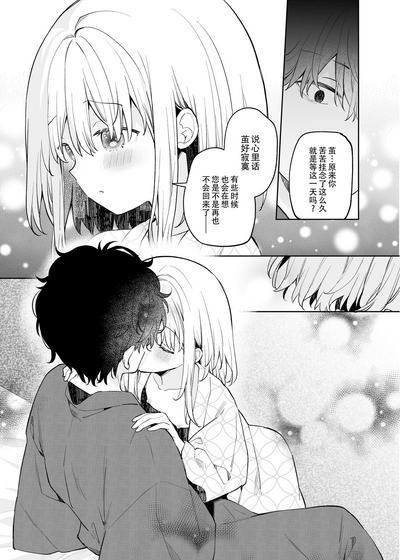 第14頁圖