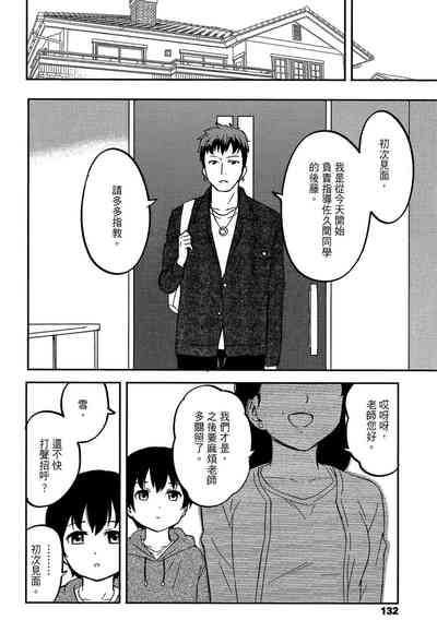第138页图