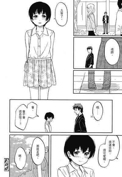 第146页图