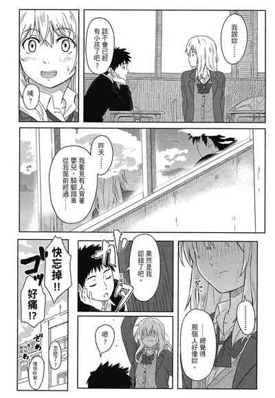 第14页图