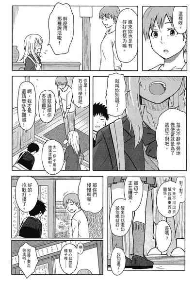 第18页图