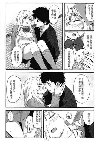 第26页图