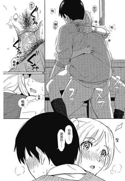 第70页图
