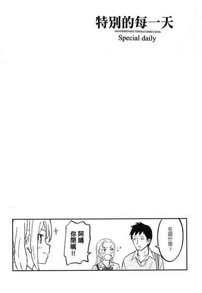 第94页图