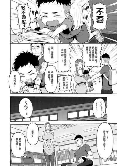 第6頁圖