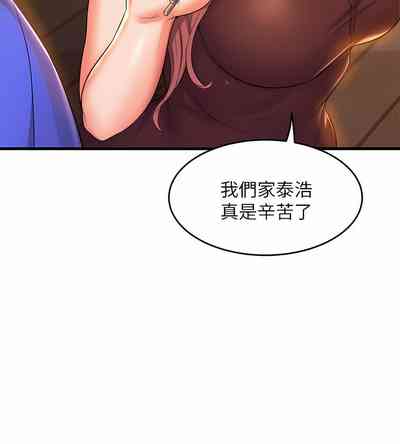 第194頁圖