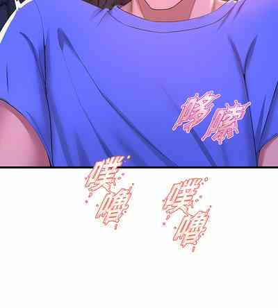 第254頁圖