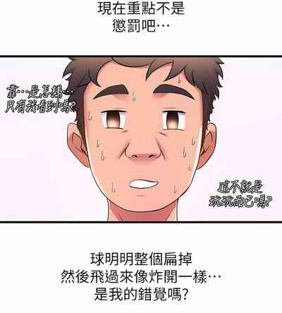 第266頁圖
