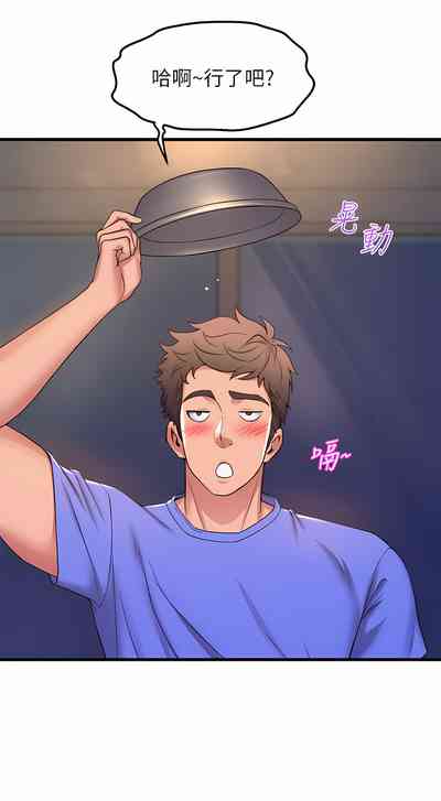 第290頁圖
