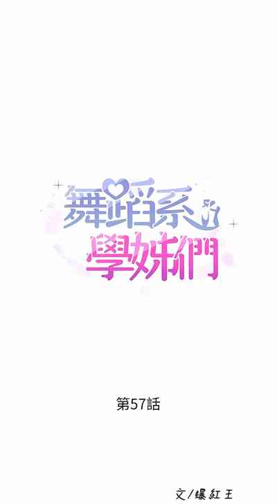 第486頁圖