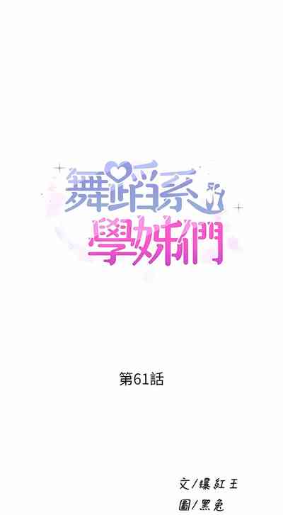 第538頁圖