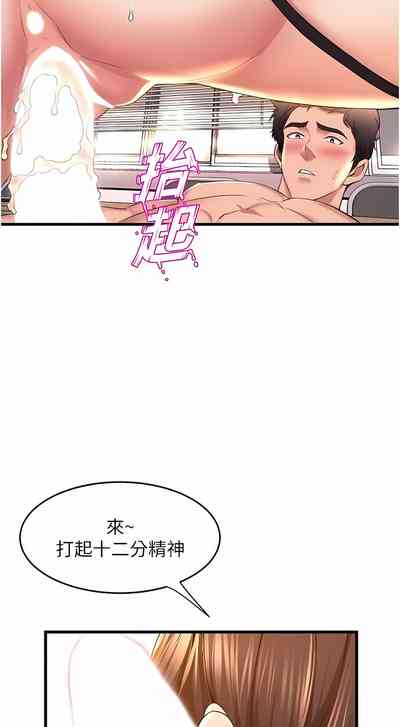 第570頁圖