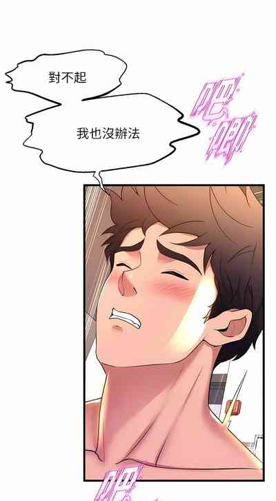 第582頁圖