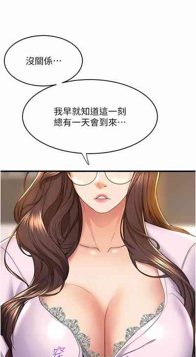 第586頁圖
