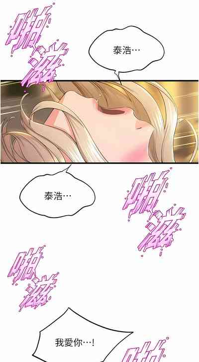 第666頁圖