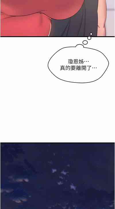 第690頁圖
