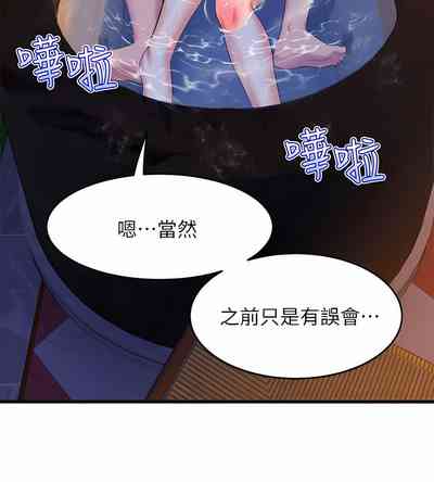 第70頁圖