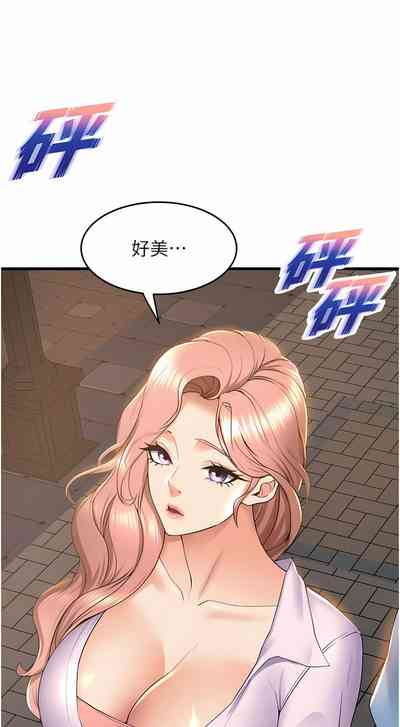 第710頁圖