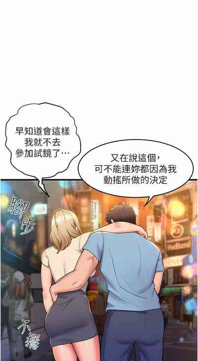 第734頁圖