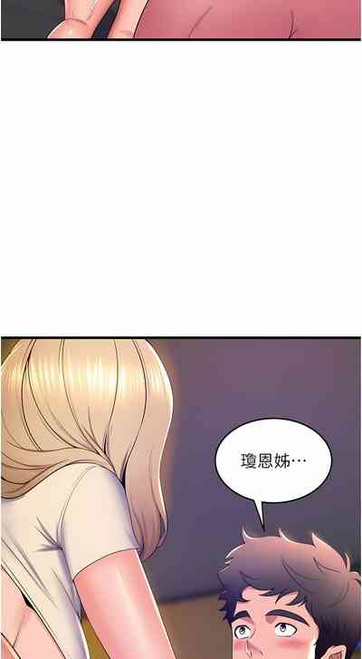 第750頁圖