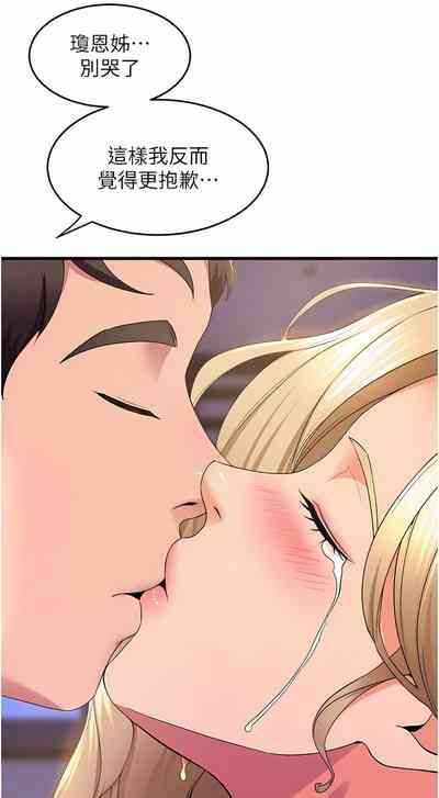第754頁圖