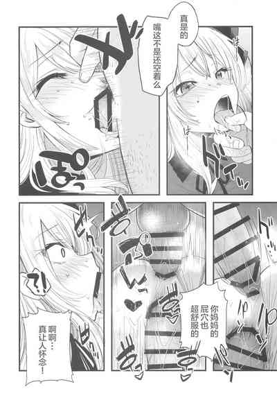第10页图