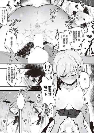 第30頁圖