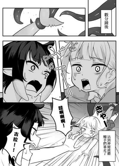 第6頁圖