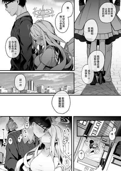 第10页图