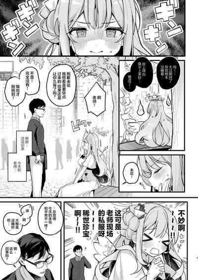 第6页图