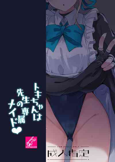 第26页图