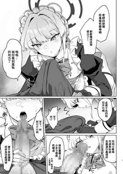第6页图