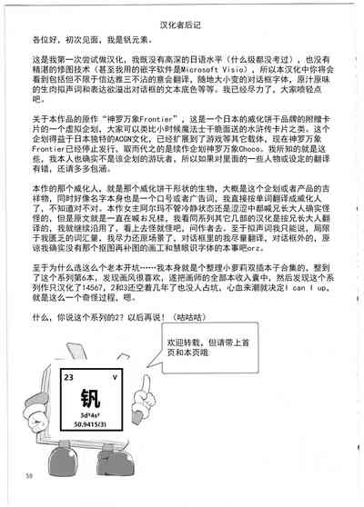 第66頁圖