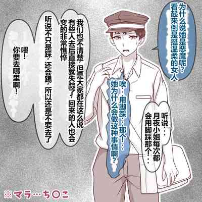 第90頁圖