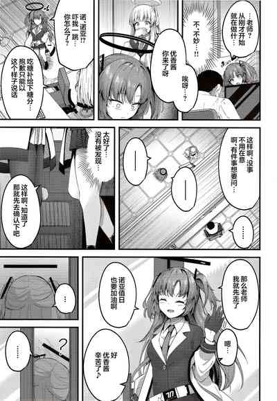 第14页图