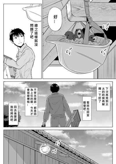 第10頁圖