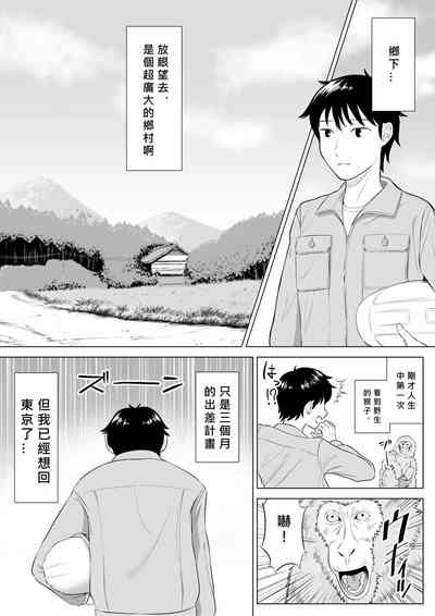 第2頁圖