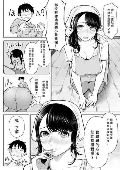 第42頁圖