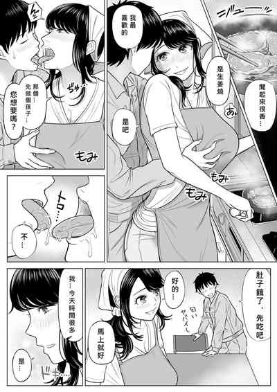 第74頁圖