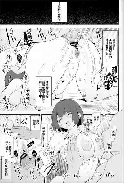 第18頁圖